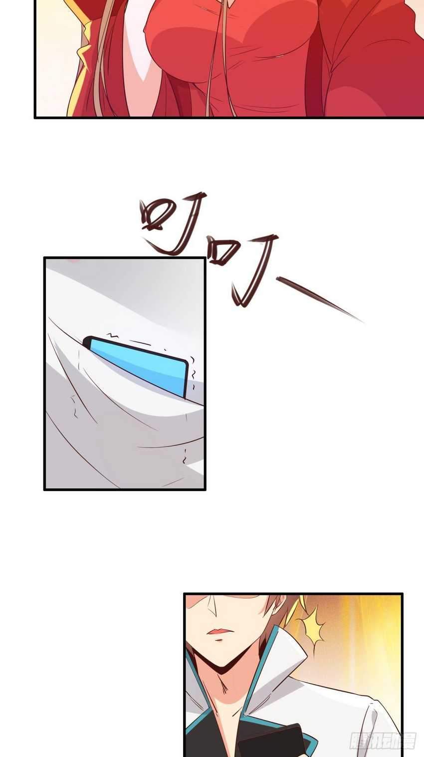 I’m Picking Fairy Sister On The Westward Journey Chapter 15 Gambar 26