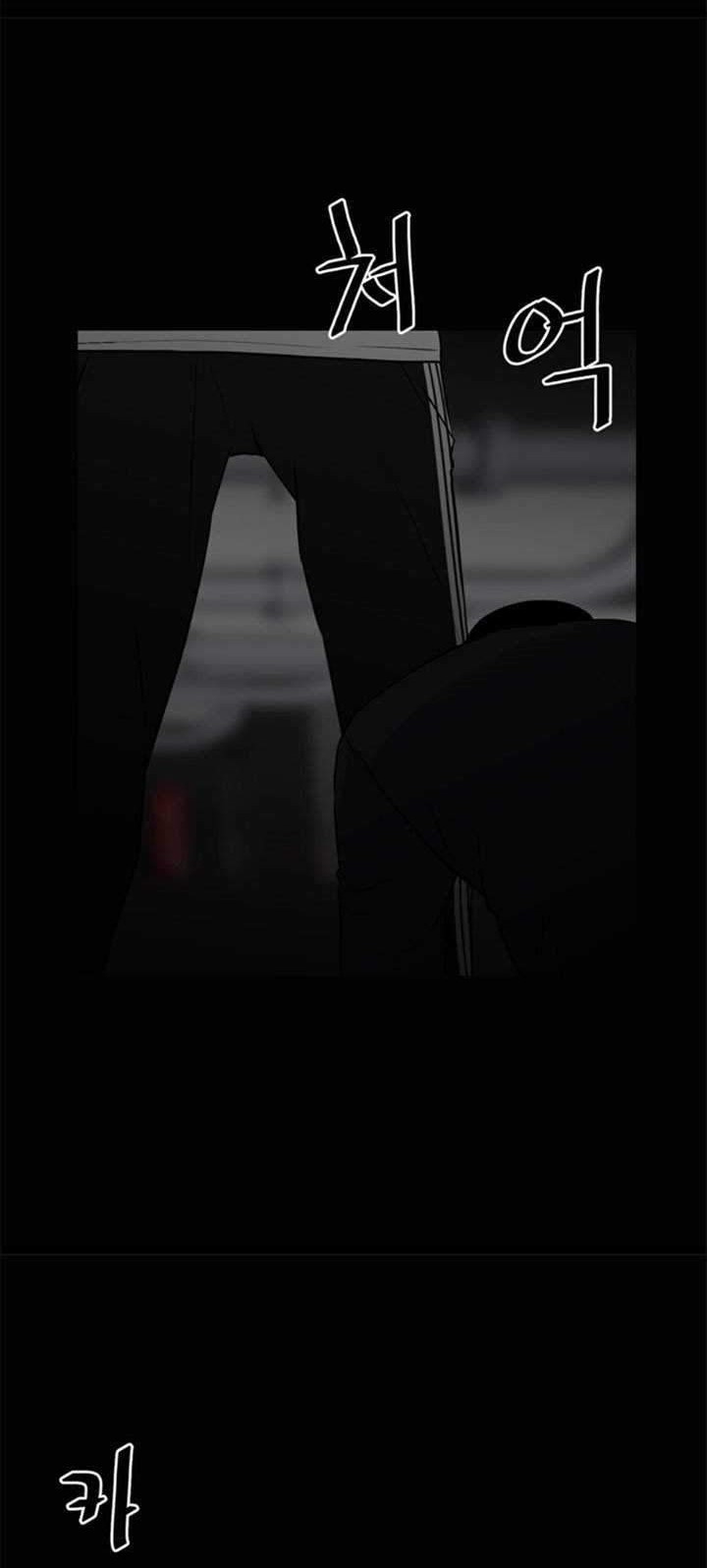 The Villain Chapter 120 Gambar 18
