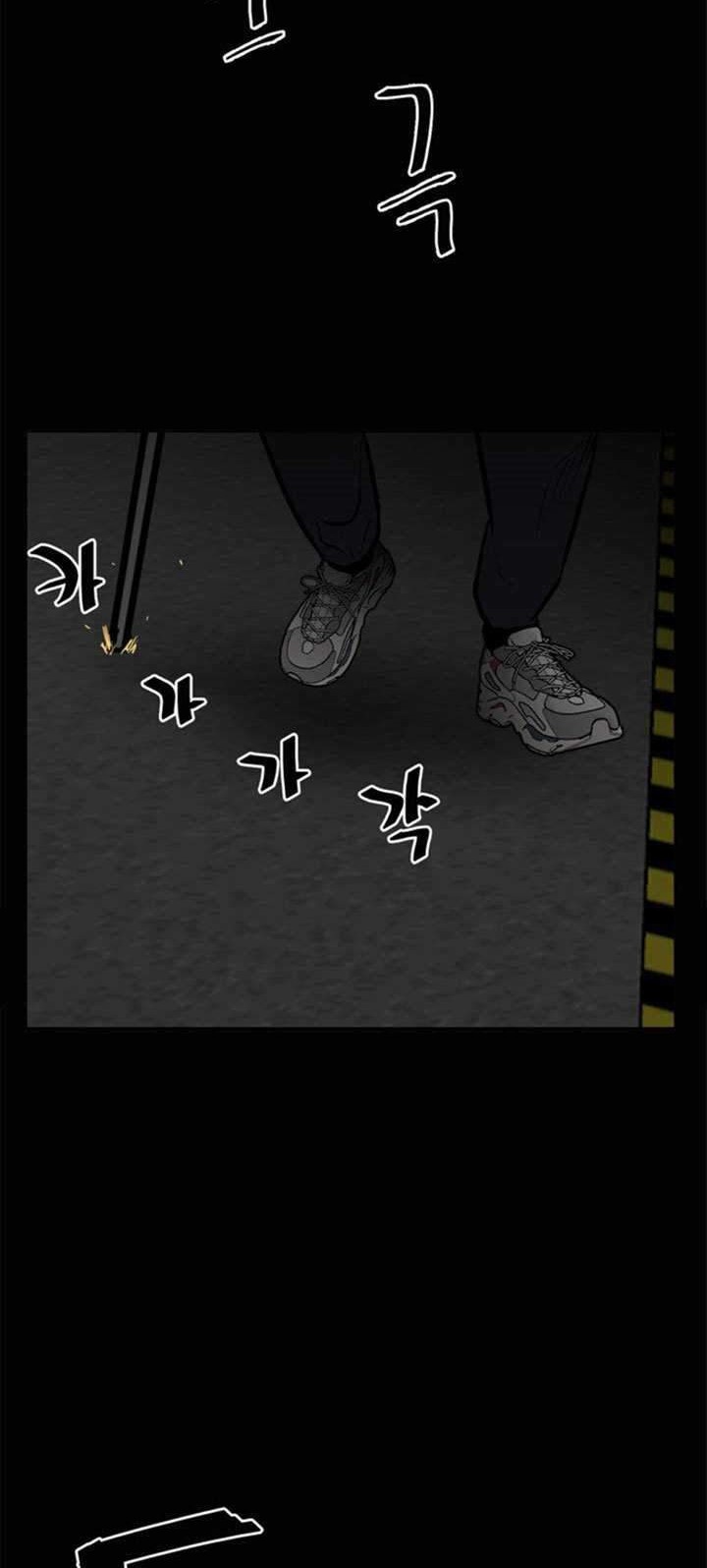 The Villain Chapter 120 Gambar 21