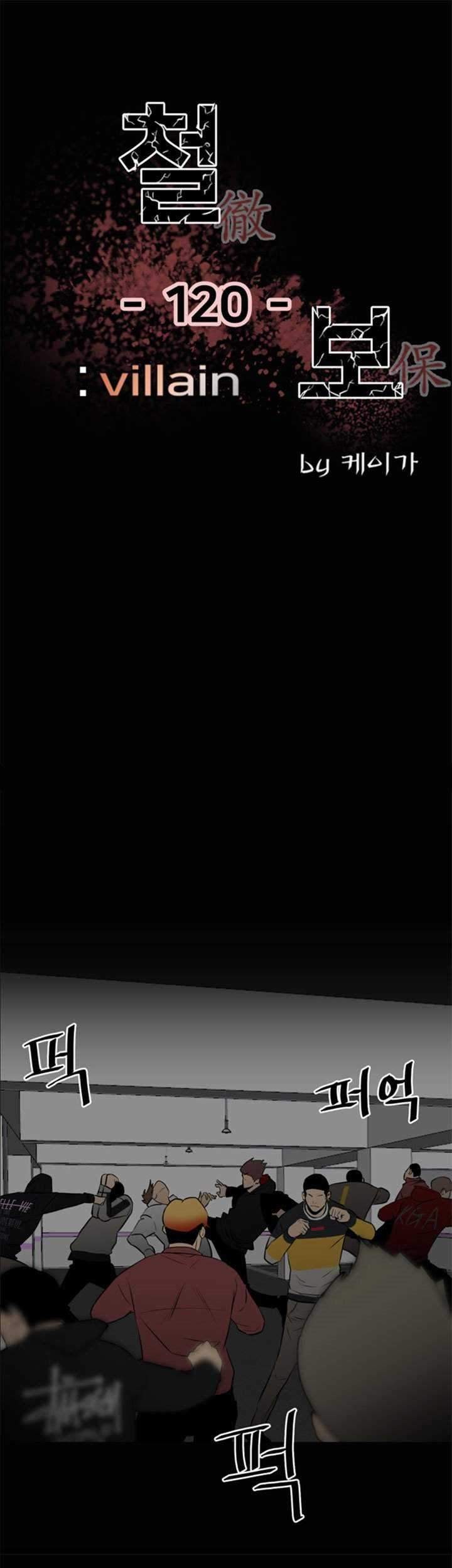 Baca  The Villain Chapter 120 Gambar 2