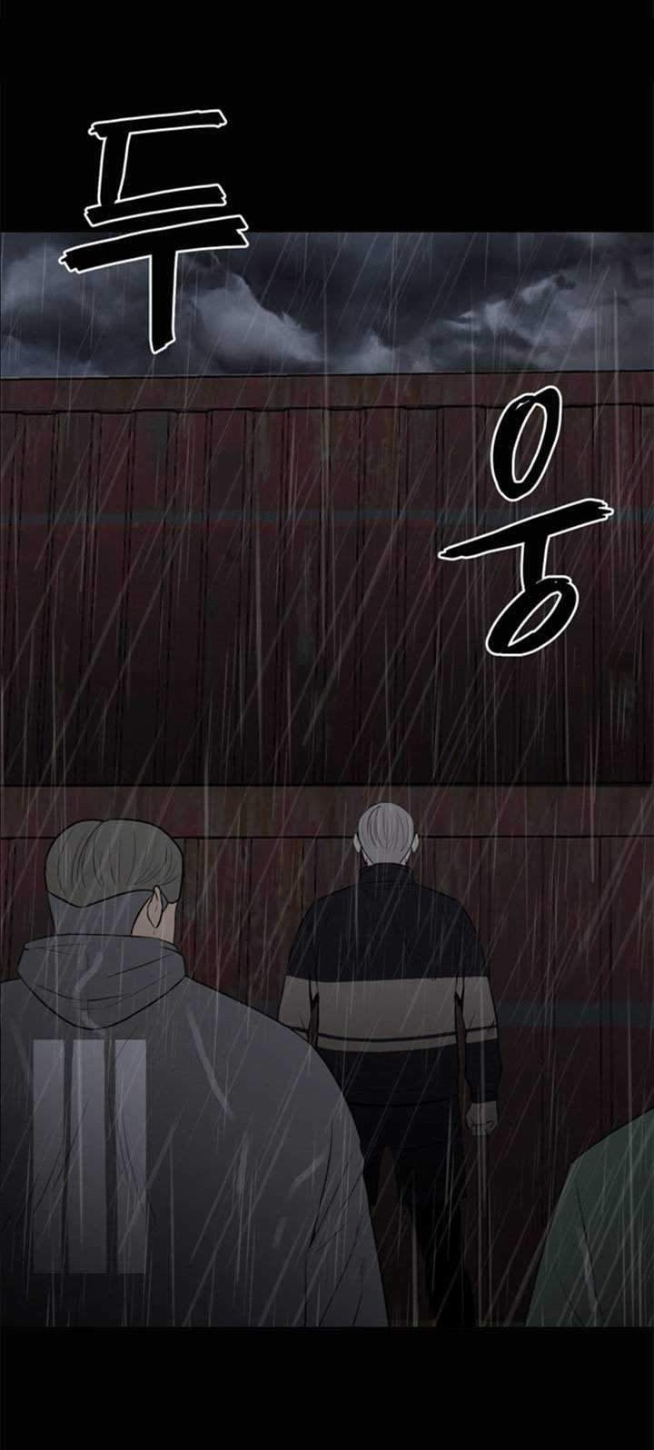 The Villain Chapter 120 Gambar 54