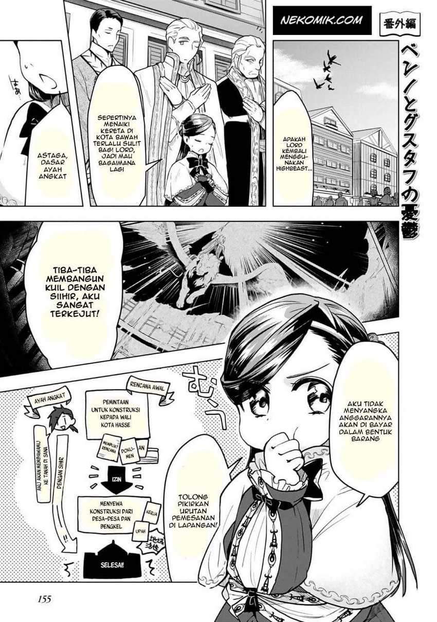 Baca Honzuki no Gekokujou: Part 3 Chapter 24.2 Gambar 2