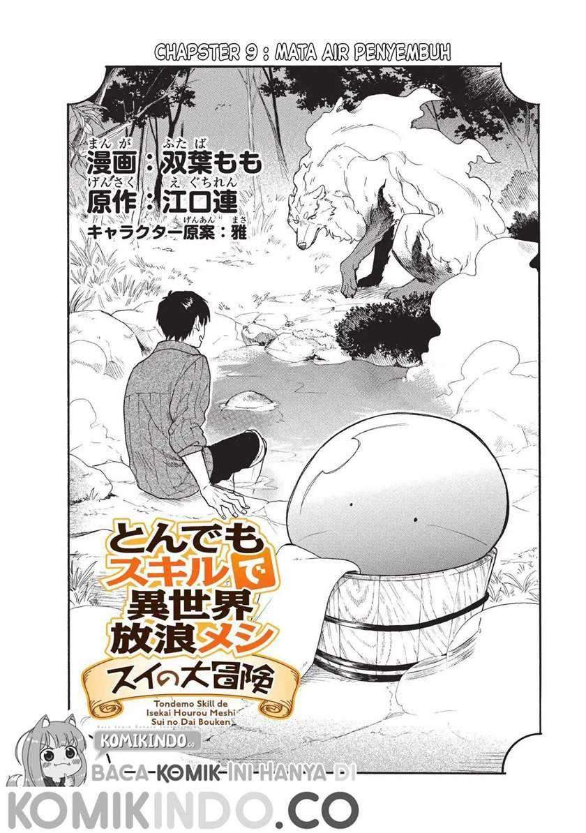 Tondemo Skill de Isekai Hourou Meshi: Sui no Daibouken Chapter 09 Gambar 3