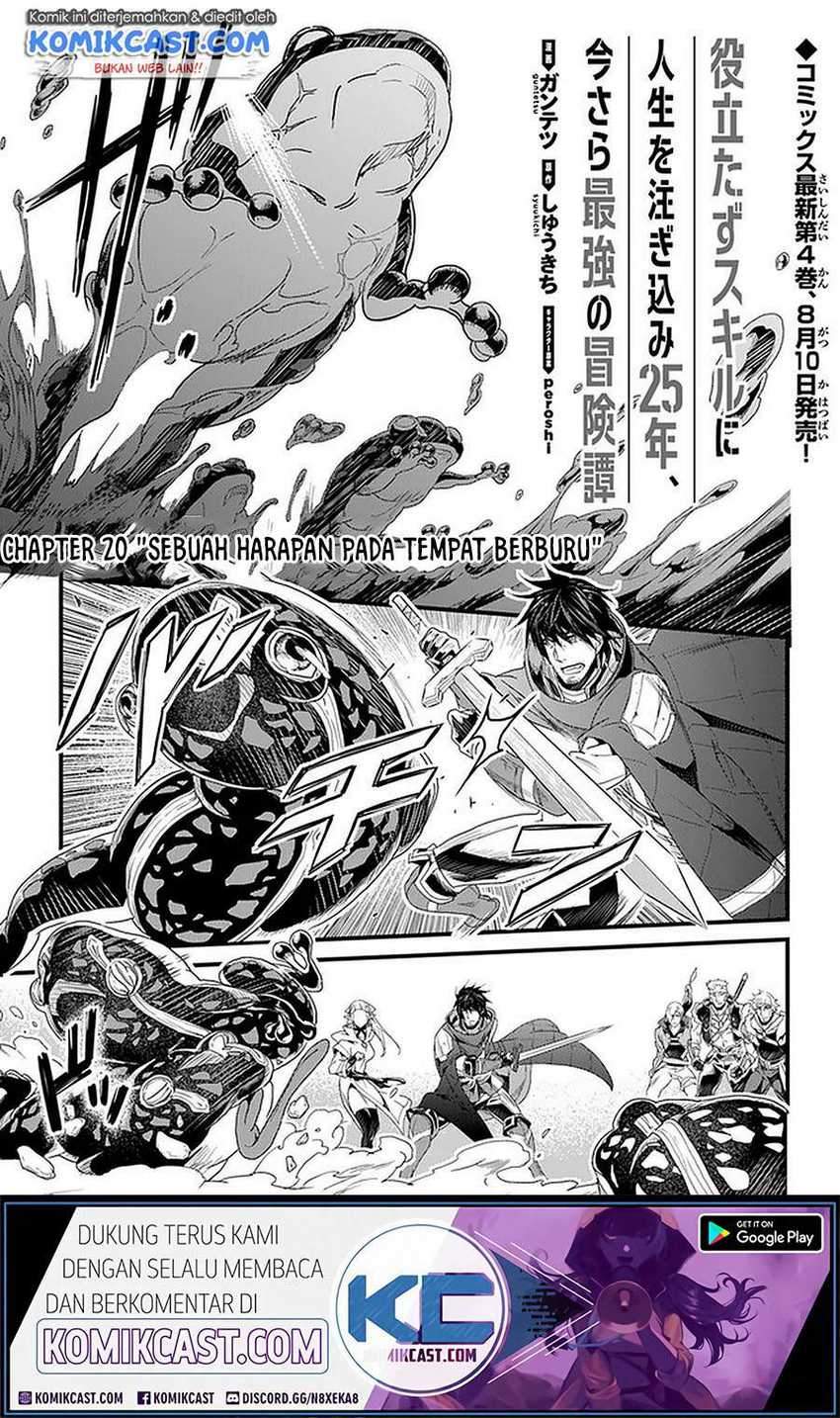 Baca Yakudatazu Skill ni Jinsei o Sosogikomi 25-nen, Imasara Saikyou no Boukentan Midori Kashi no Akira Chapter 20.1 Gambar 2
