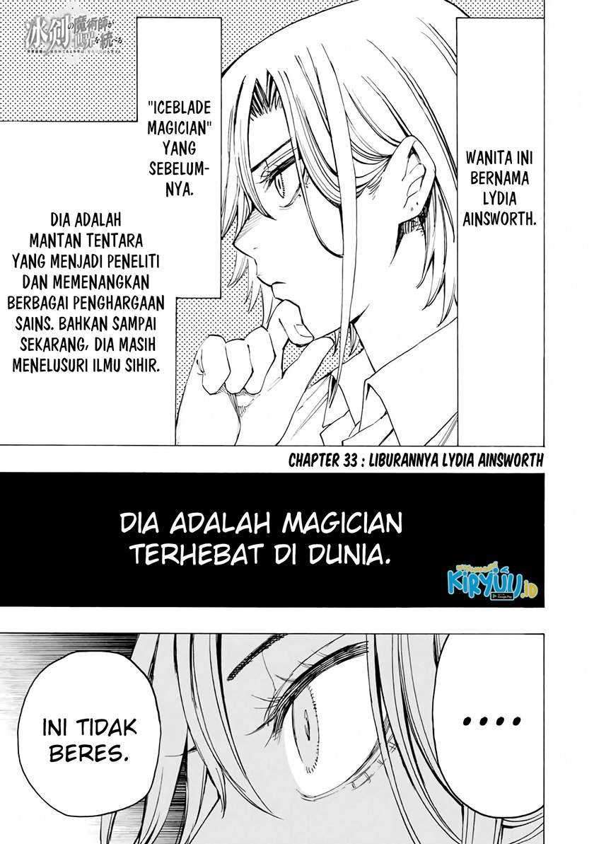 Baca Hyouken no Majutsushi ga Sekai wo Suberu Sekai Saikyou no Majutsushi dearu Shounen wa, Majutsu Gakuin ni Nyuugaku Suru Chapter 33 Gambar 2