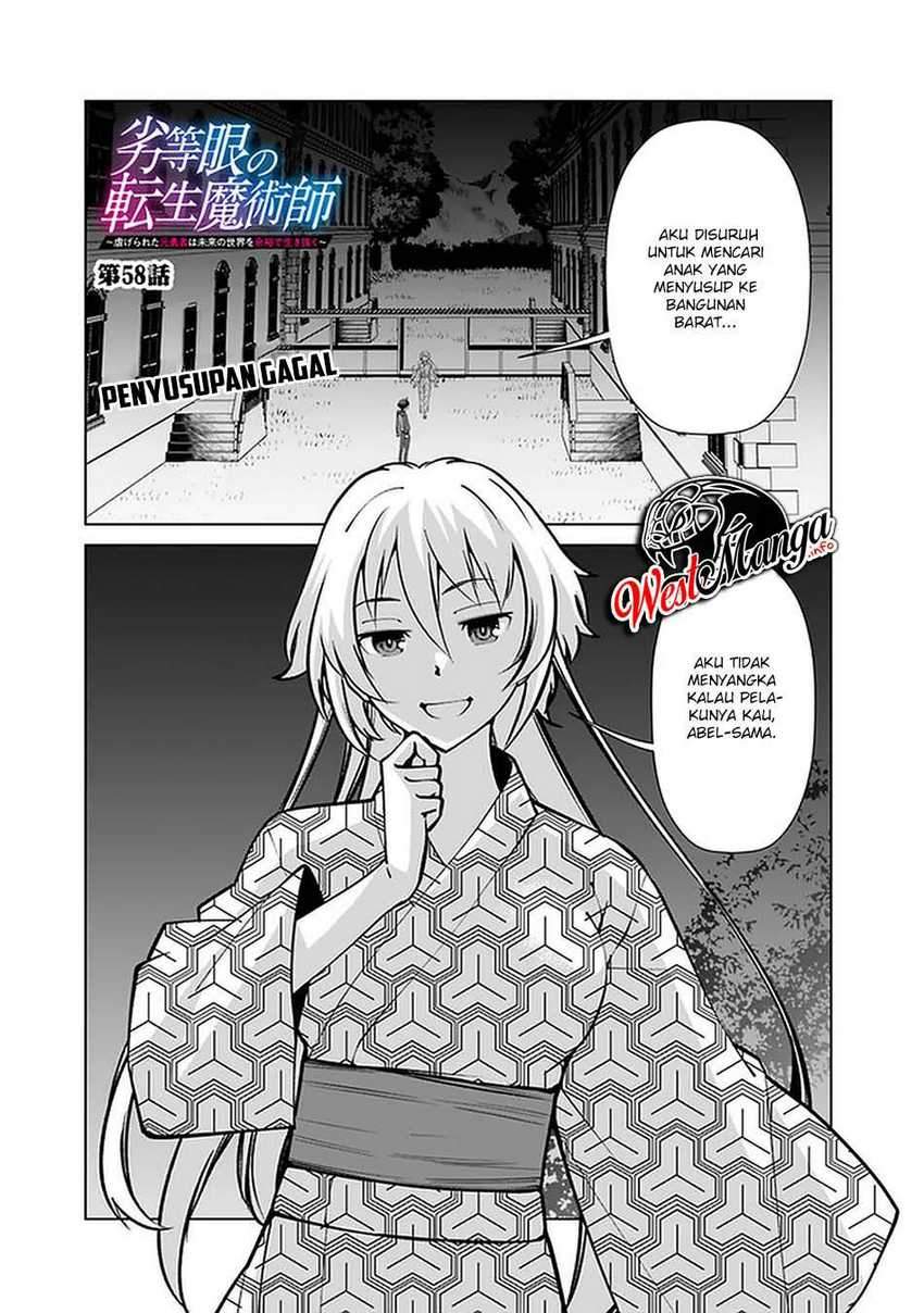 Baca Manga Rettou Me no Tensei Majutsushi Shiitage Rareta Moto Yuusha wa Mirai no Sekai o Yoyuu de Ikinuku Chapter 58 Gambar 2
