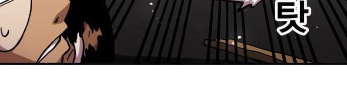 Metro Hunter Chapter 11 Gambar 19