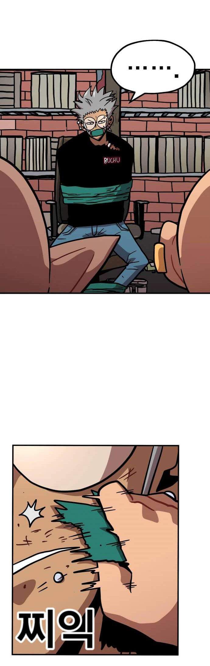 Metro Hunter Chapter 11 Gambar 3