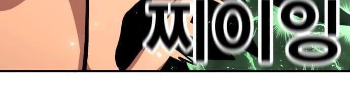 Metro Hunter Chapter 11 Gambar 69