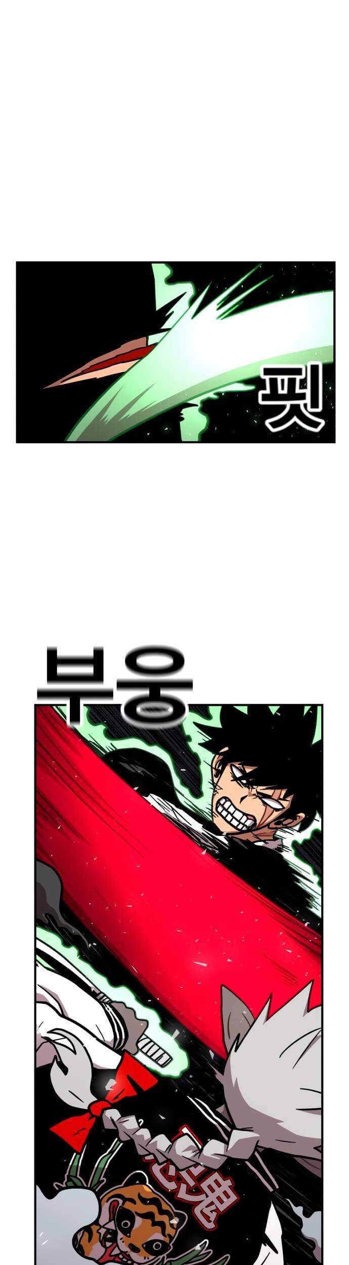 Metro Hunter Chapter 11 Gambar 72