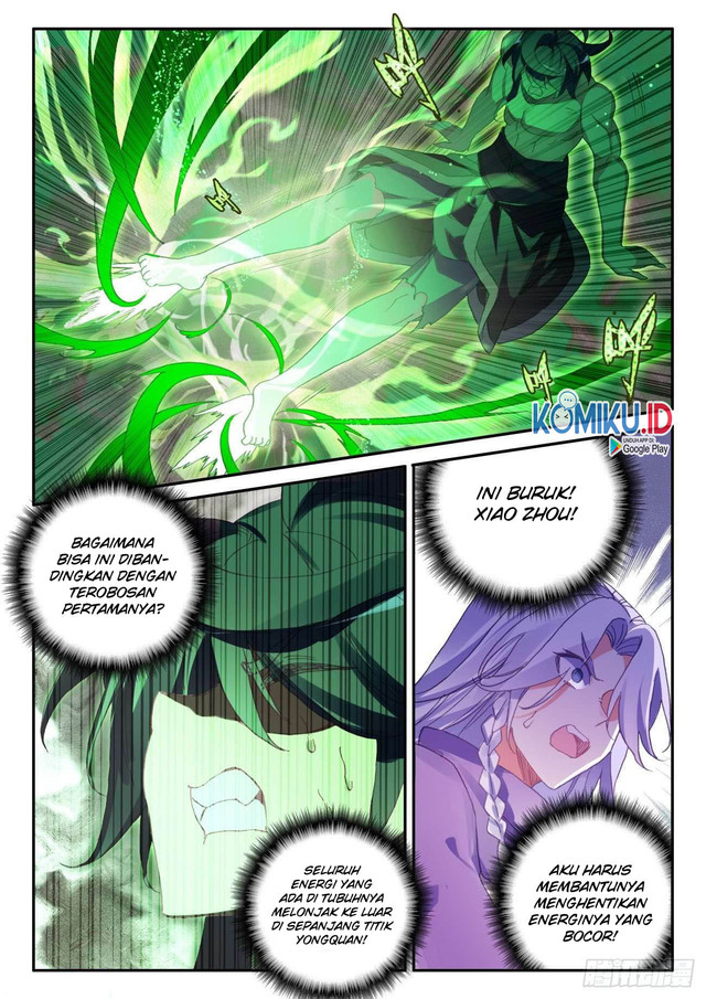 Baca Heavenly Jewel Change Chapter 43.5 Gambar 2