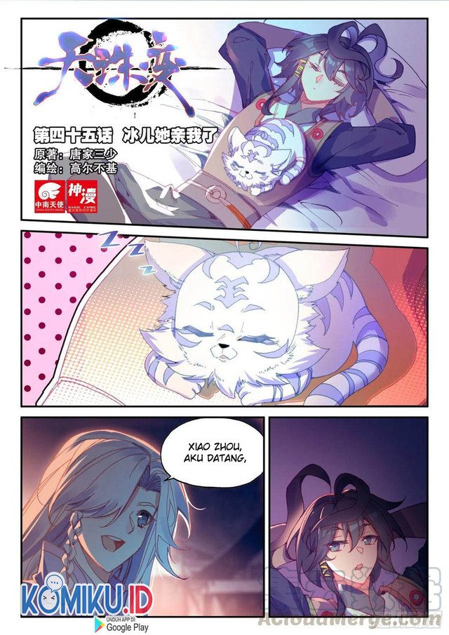 Baca Heavenly Jewel Change Chapter 45 Gambar 2