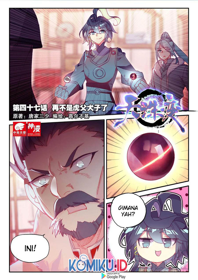 Baca Heavenly Jewel Change Chapter 47 Gambar 2