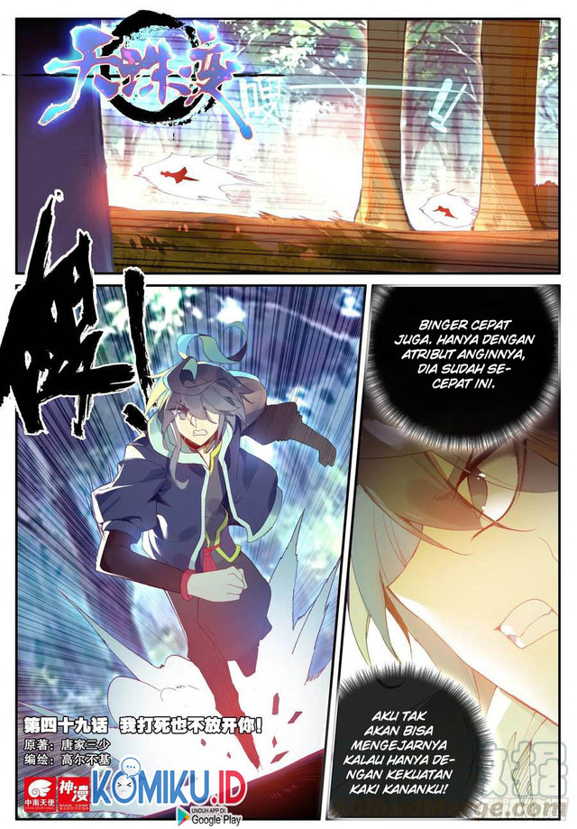Baca Heavenly Jewel Change Chapter 49 Gambar 2