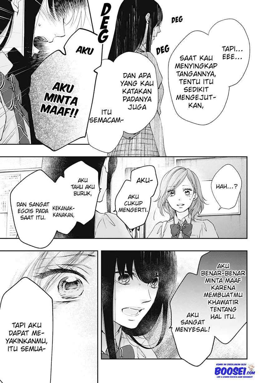 Kono Oto Tomare! Chapter 92 Gambar 17