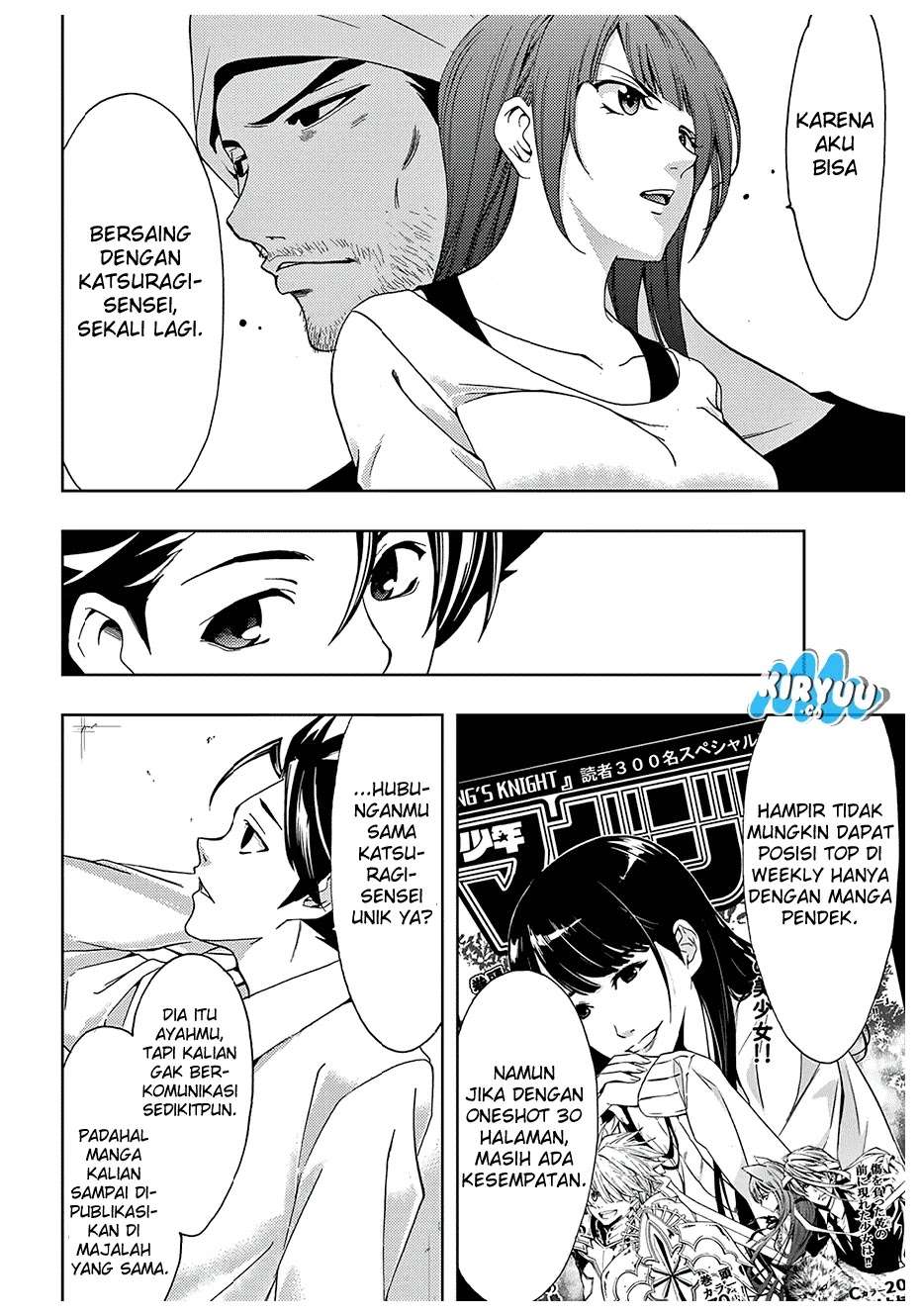 Hitman (Seo Kouji) Chapter 40 Gambar 14