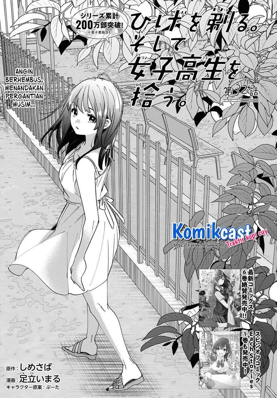 Baca Komik Hige Wo Soru. Soshite Joshikosei Wo Hirou. Chapter 32 Gambar 1