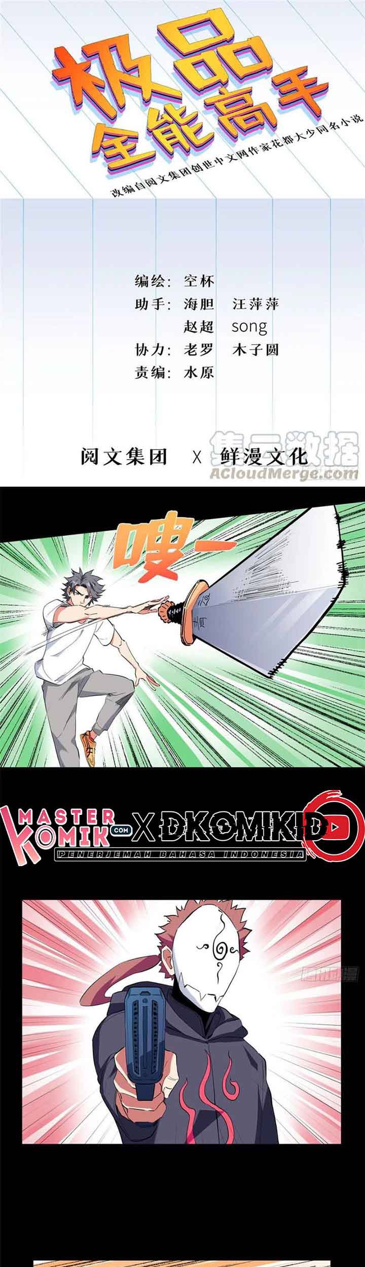 Baca  Need For Almighty Master Chapter 42 Gambar 2