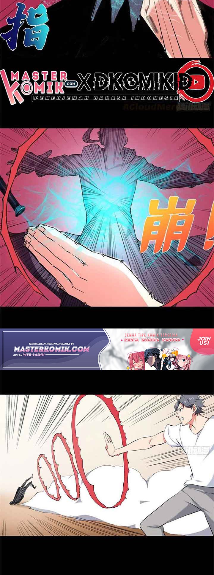 Need For Almighty Master Chapter 42 Gambar 13