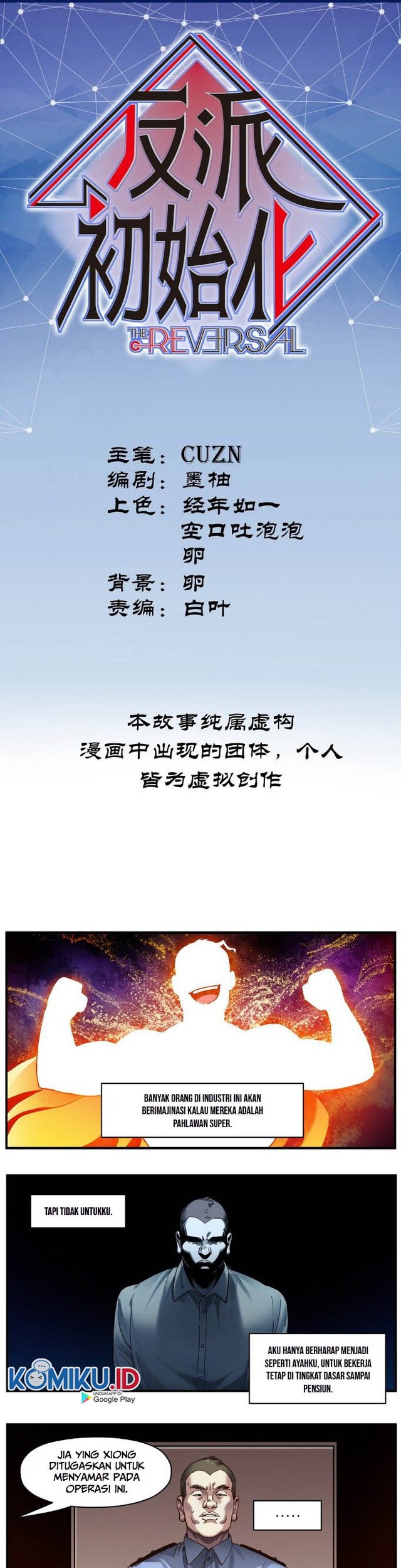 Baca Villain Initialization Chapter 57 Gambar 2