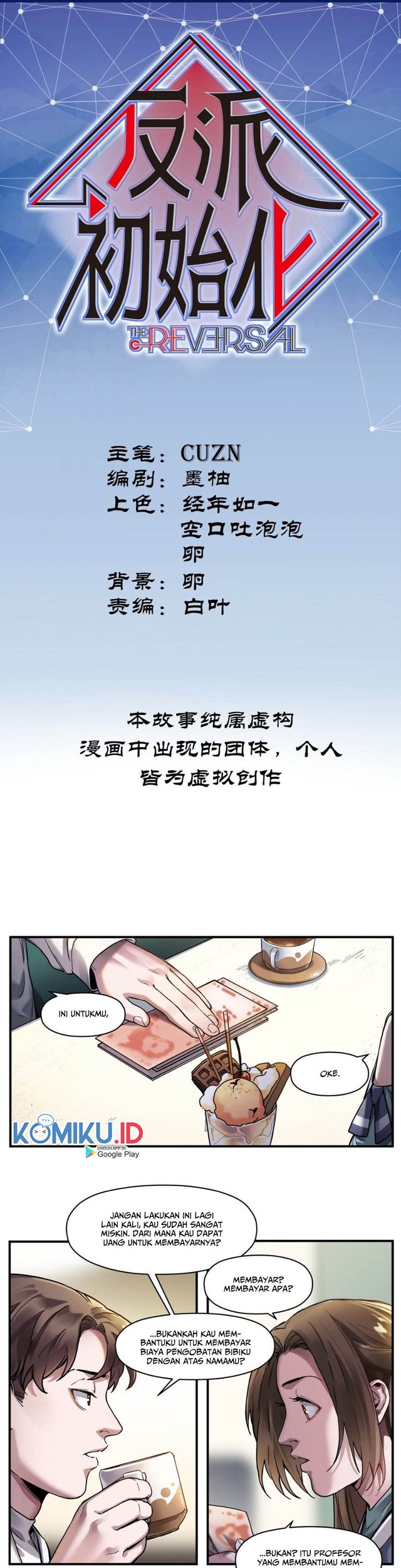 Baca  Villain Initialization Chapter 58 Gambar 2