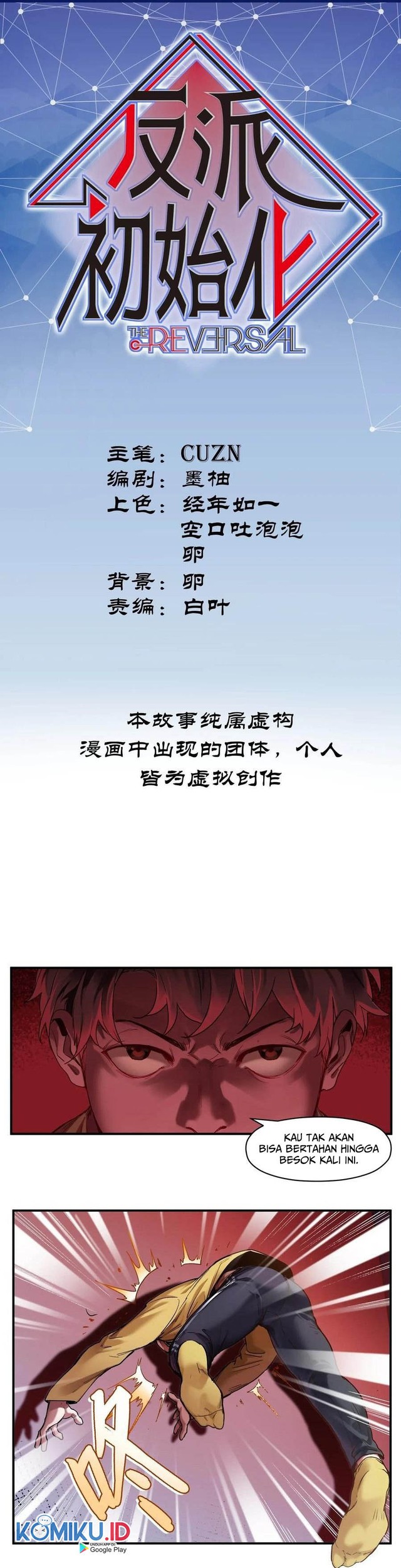 Baca  Villain Initialization Chapter 70 Gambar 2