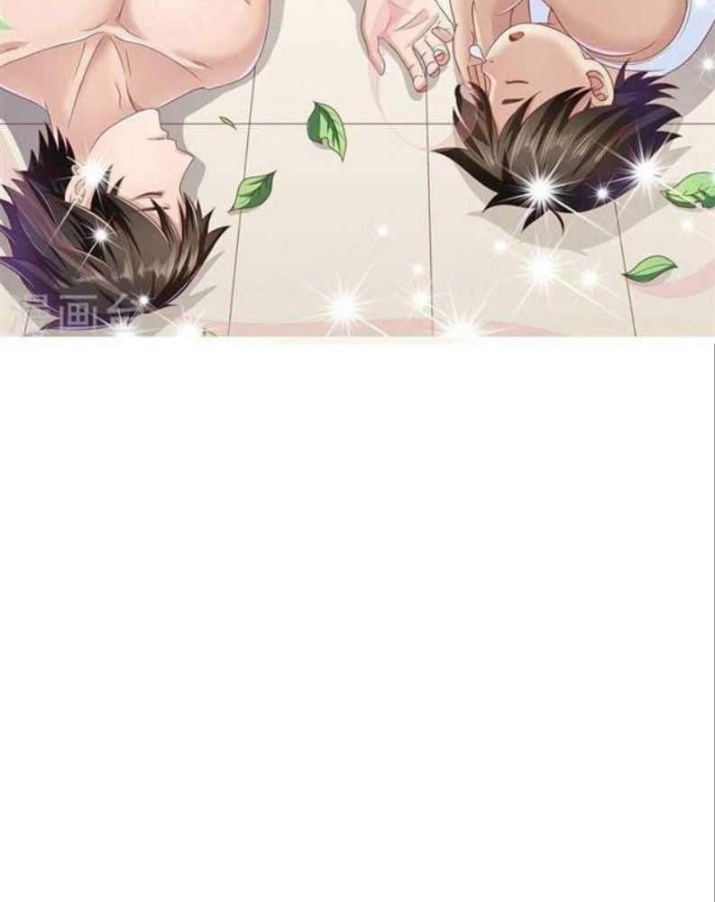 Double-Sided Agent Chapter 1 Gambar 31