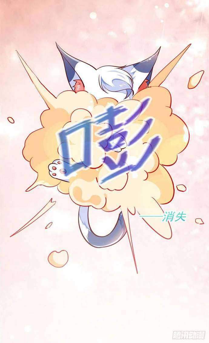 Be a Big Boss From Spending Money Chapter 01 Gambar 46