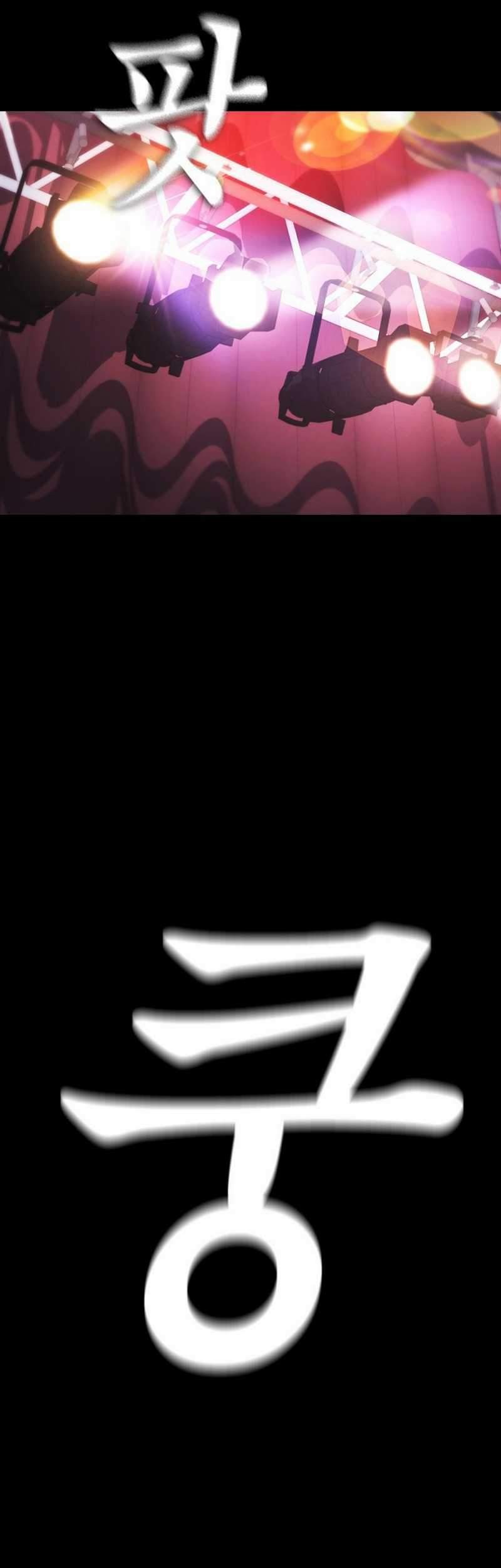 Highschool Lunch Dad Chapter 16 Gambar 45