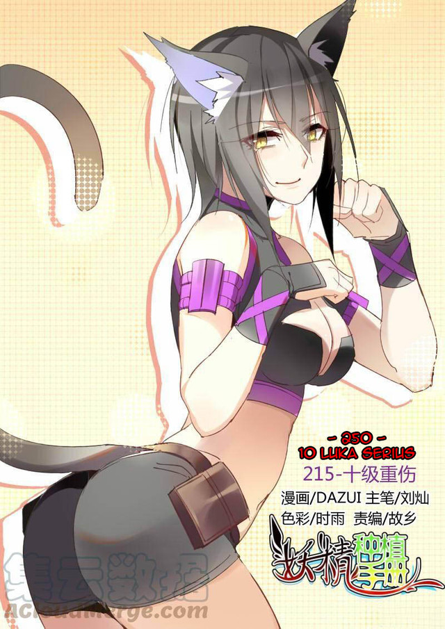 Baca Demon Spirit Seed Manual Chapter 250 Gambar 2