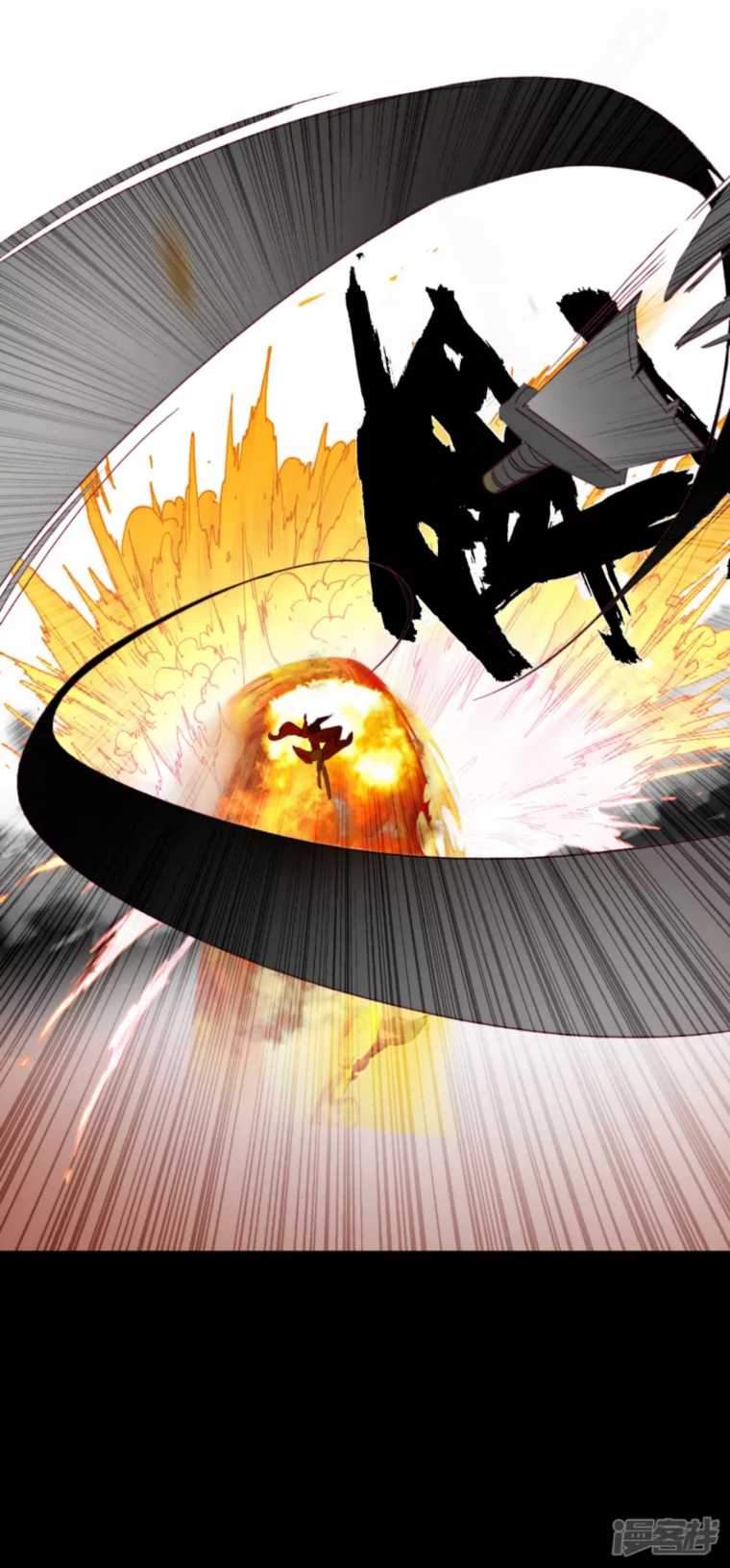 Dragon warrior Chapter 7 Gambar 13