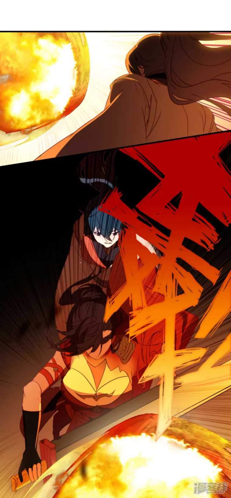 Dragon warrior Chapter 7 Gambar 9