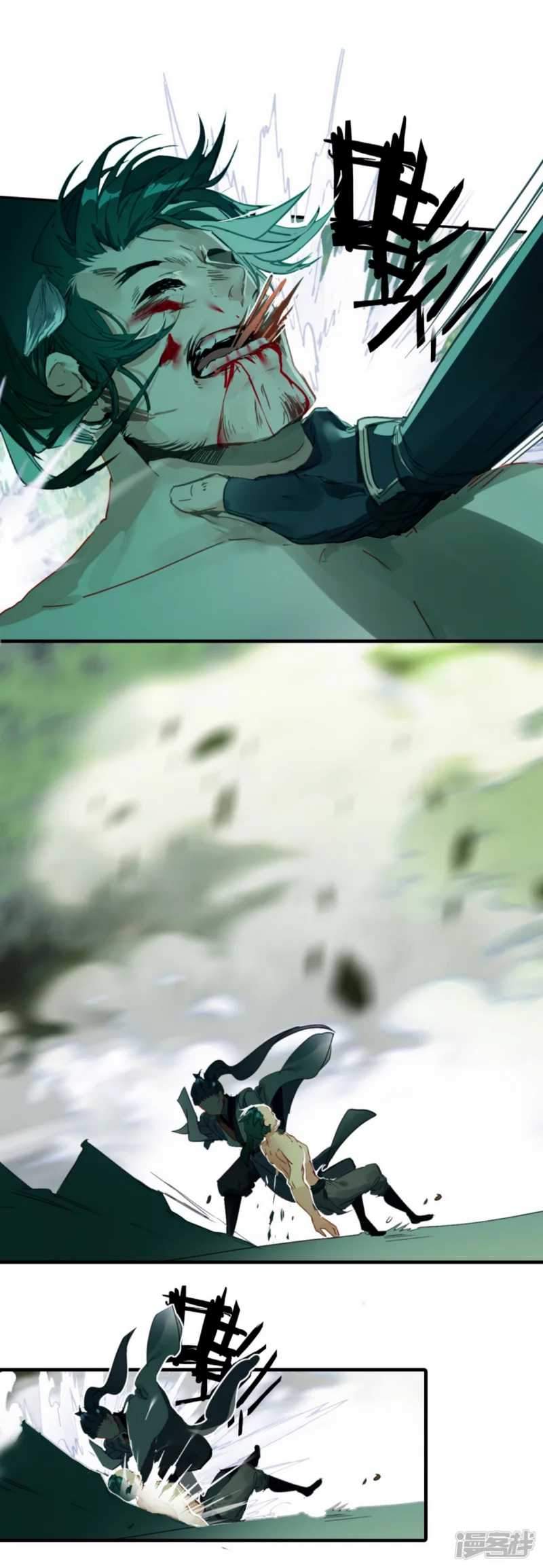 Dragon warrior Chapter 6 Gambar 14