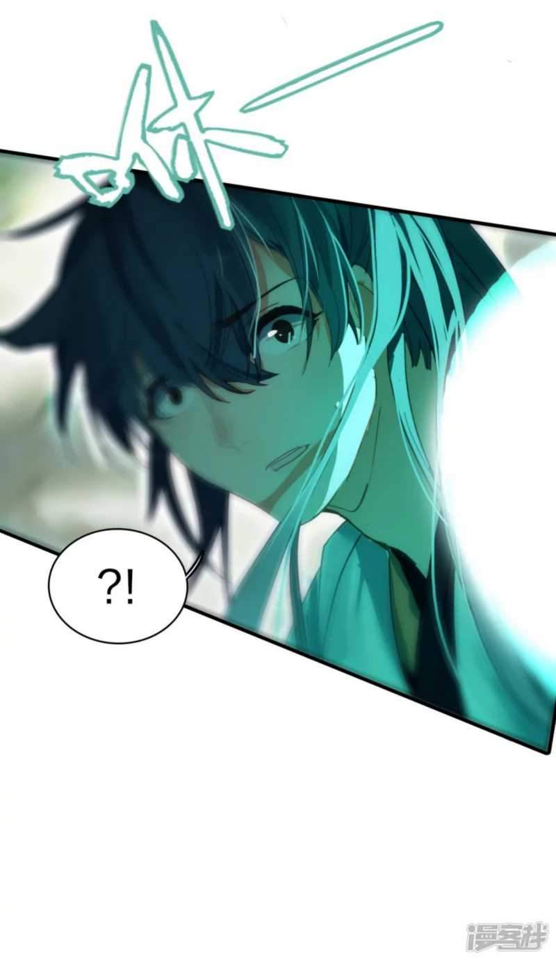 Dragon warrior Chapter 6 Gambar 19