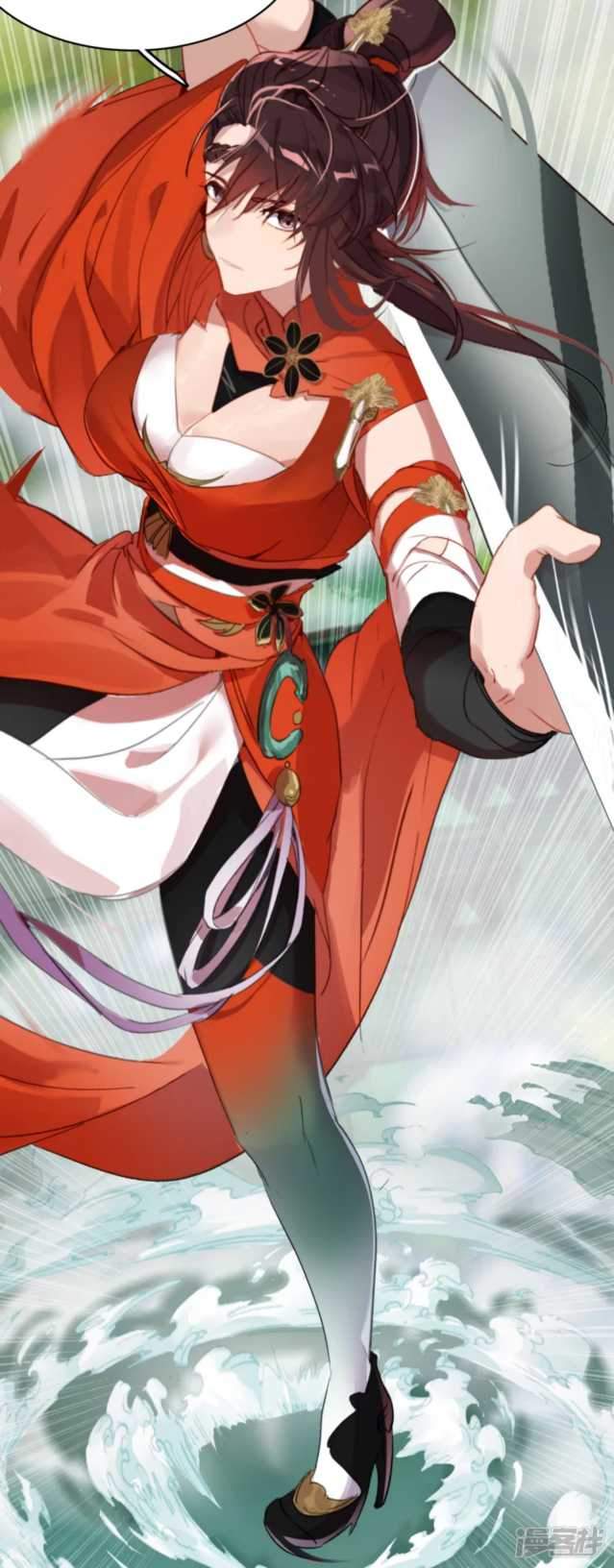 Dragon warrior Chapter 6 Gambar 28