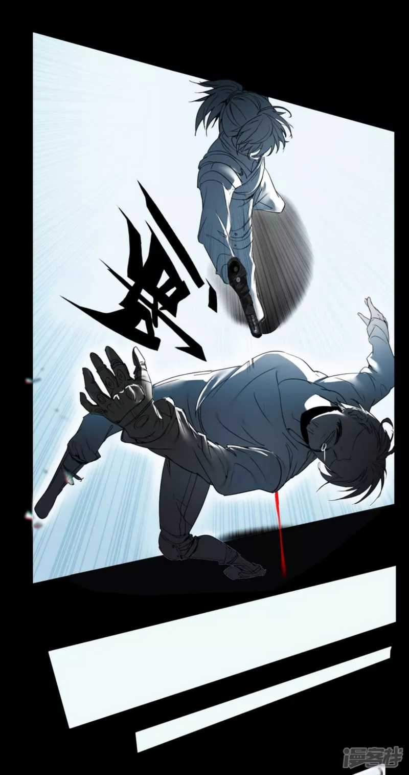 Dragon warrior Chapter 1 Gambar 12