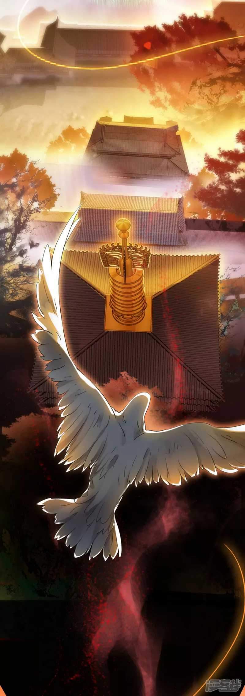 Dragon warrior Chapter 1 Gambar 16