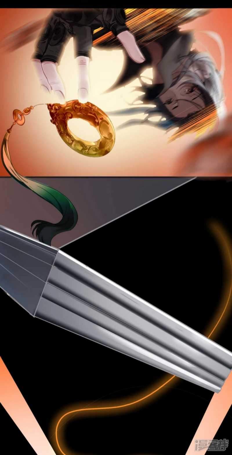 Dragon warrior Chapter 00 Gambar 3