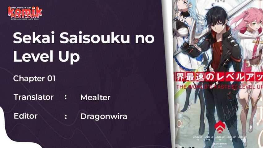 Baca Komik Sekai Saisoku no Level Up! Chapter 01 Gambar 1