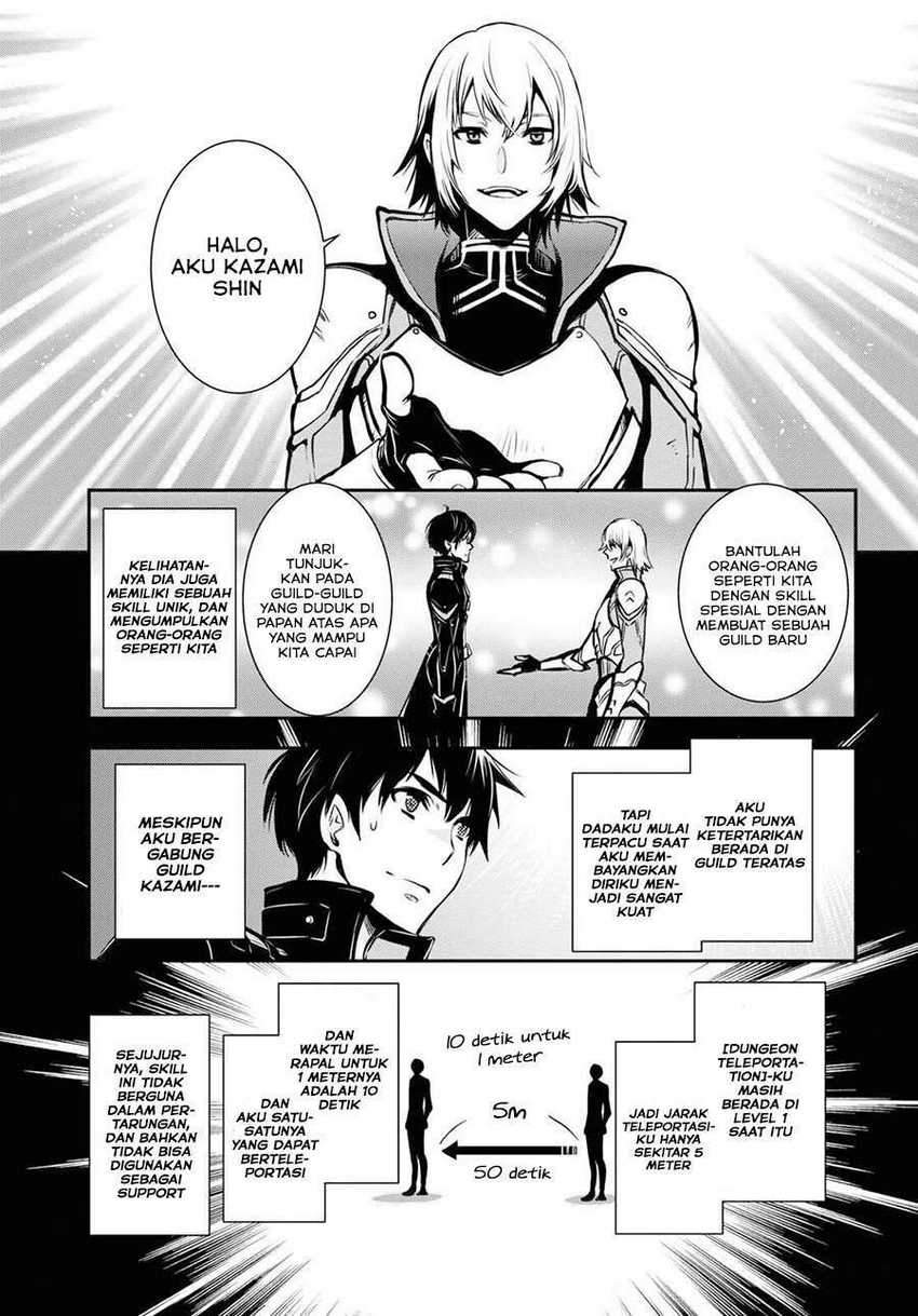 Sekai Saisoku no Level Up! Chapter 01 Gambar 12