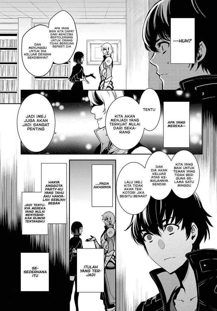 Sekai Saisoku no Level Up! Chapter 01 Gambar 14