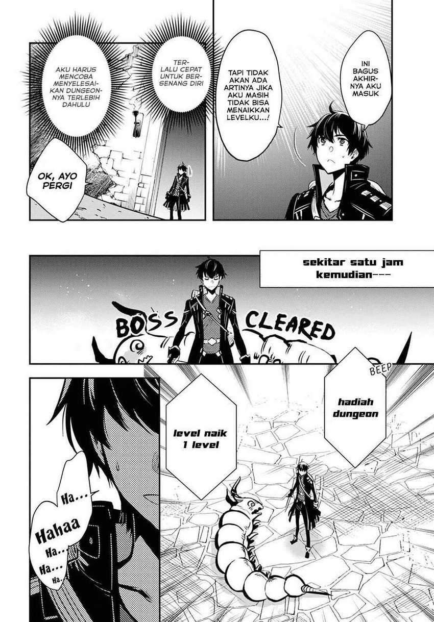 Sekai Saisoku no Level Up! Chapter 01 Gambar 26