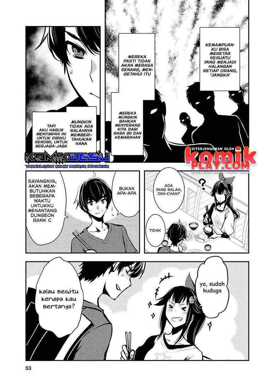 Sekai Saisoku no Level Up! Chapter 01 Gambar 33