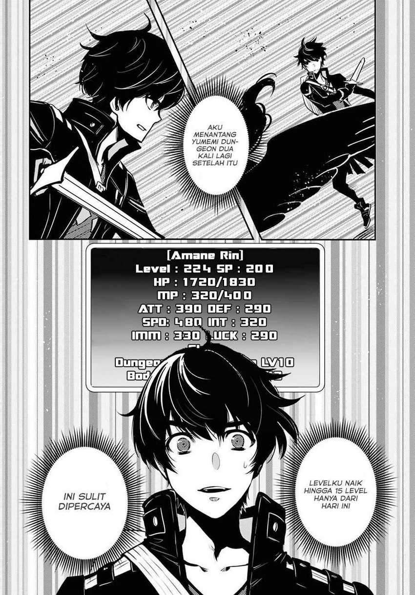Sekai Saisoku no Level Up! Chapter 01 Gambar 42