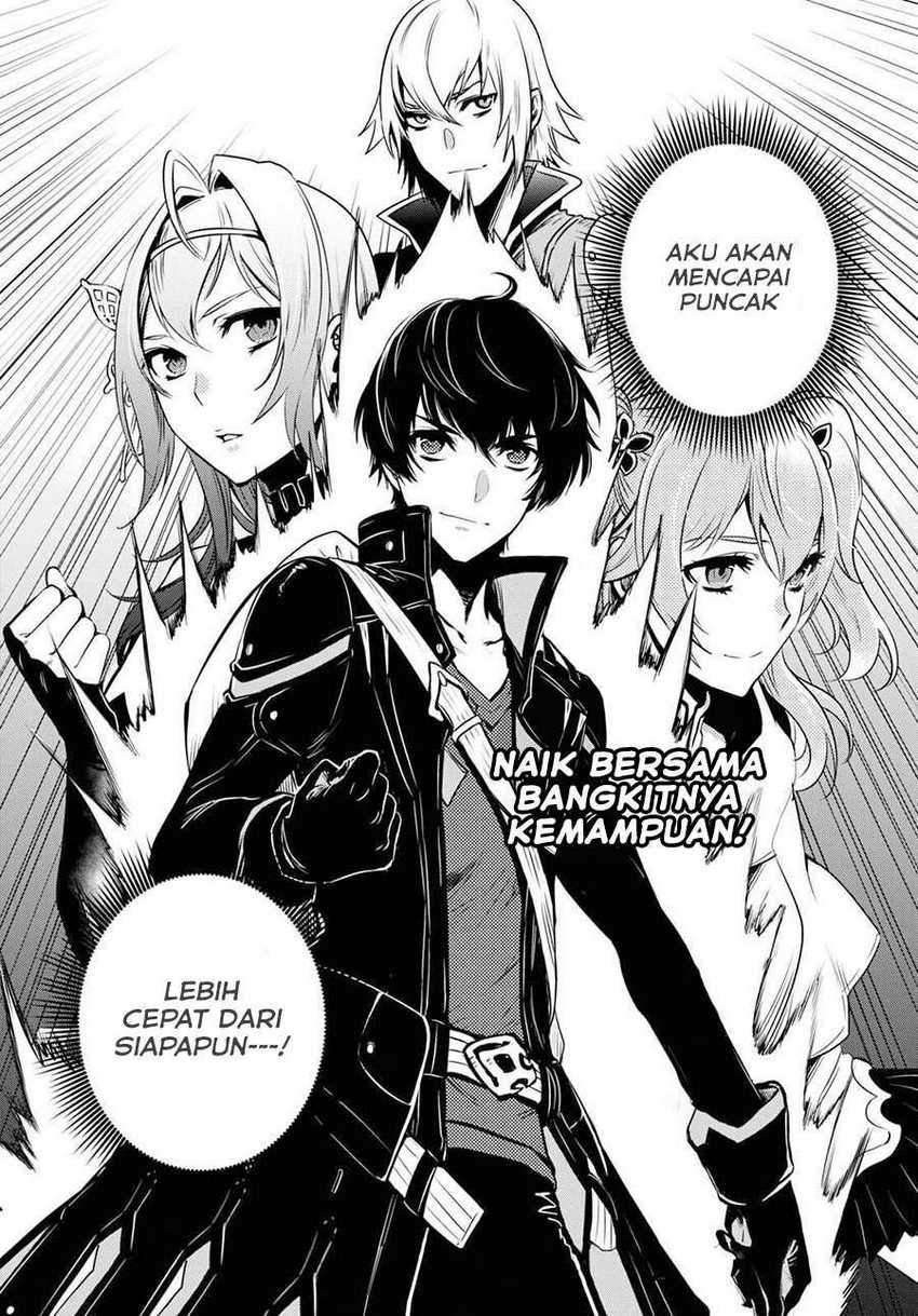 Sekai Saisoku no Level Up! Chapter 01 Gambar 44