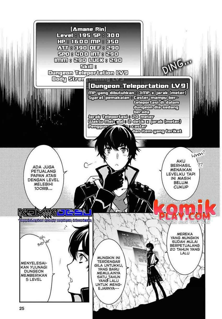 Sekai Saisoku no Level Up! Chapter 01 Gambar 7