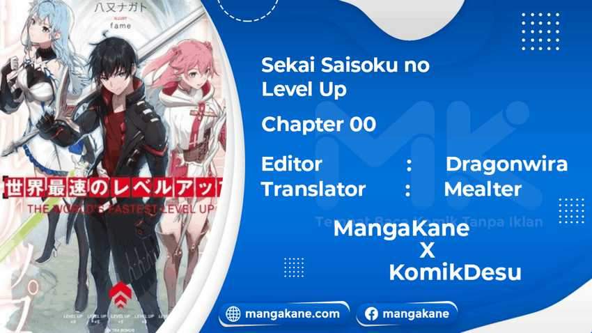 Baca Komik Sekai Saisoku no Level Up! Chapter 00 Gambar 1