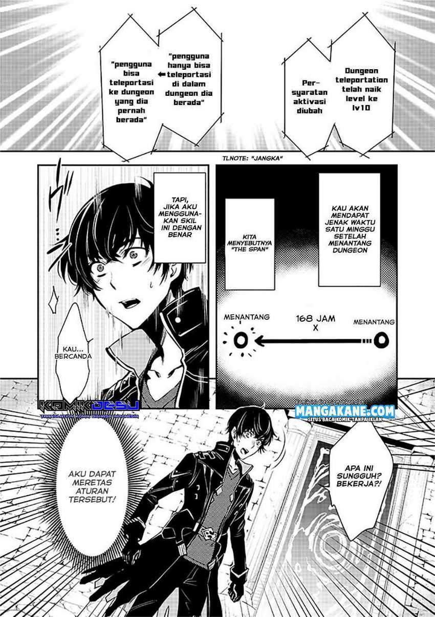 Sekai Saisoku no Level Up! Chapter 00 Gambar 3