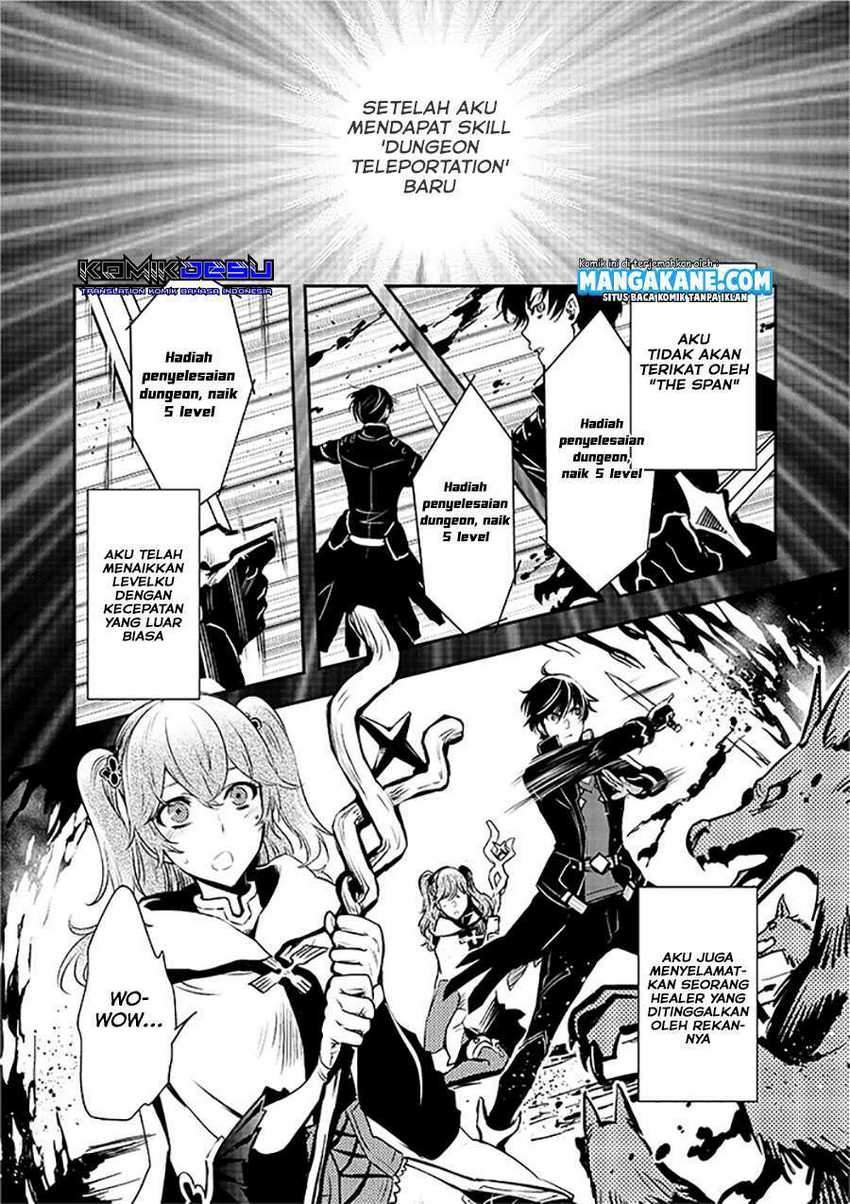 Sekai Saisoku no Level Up! Chapter 00 Gambar 4