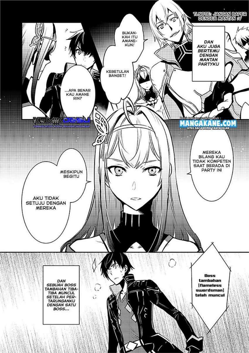Sekai Saisoku no Level Up! Chapter 00 Gambar 5
